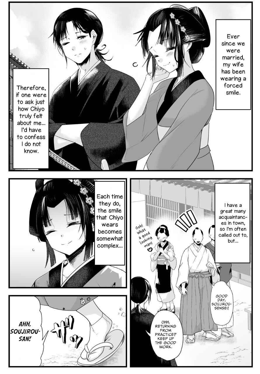 My New Wife Is Forcing Herself To Smile Chapter 11 1